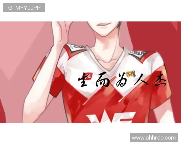 英雄联盟盛典：深入解析WE战队的实力与战术之道